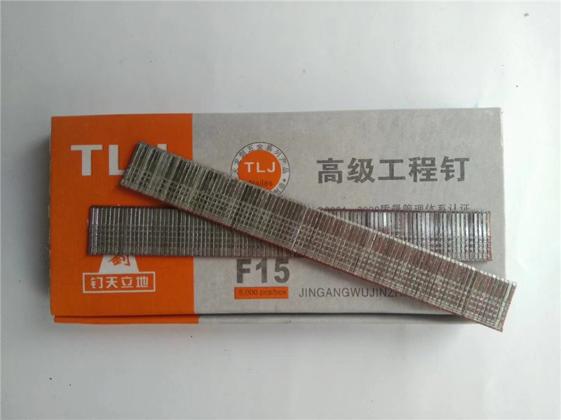 排釘工程釘