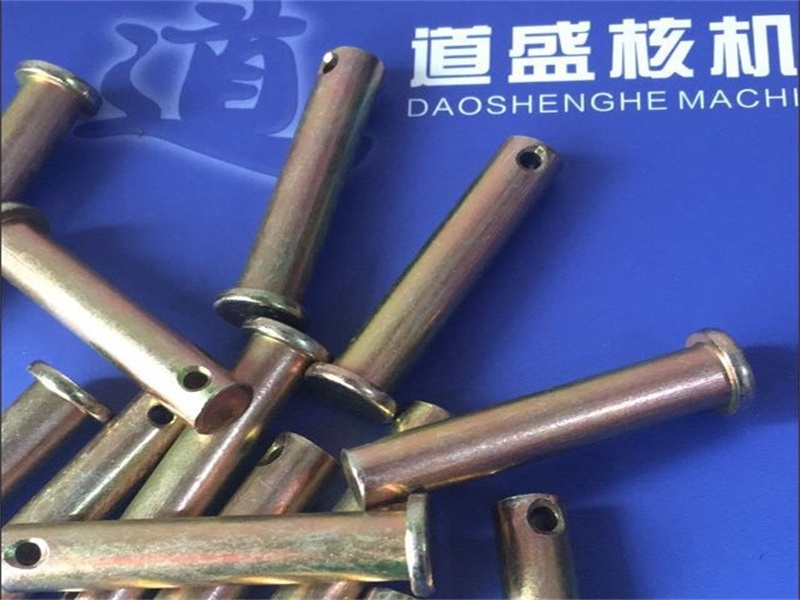銷軸