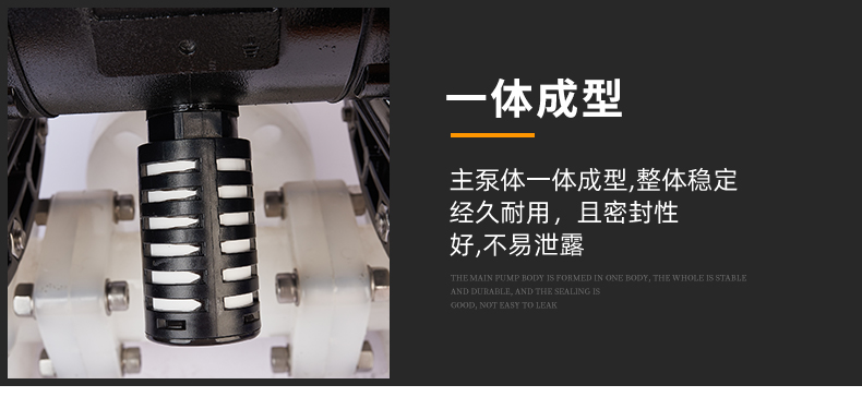 工程QBY4-50氣動(dòng)隔膜泵