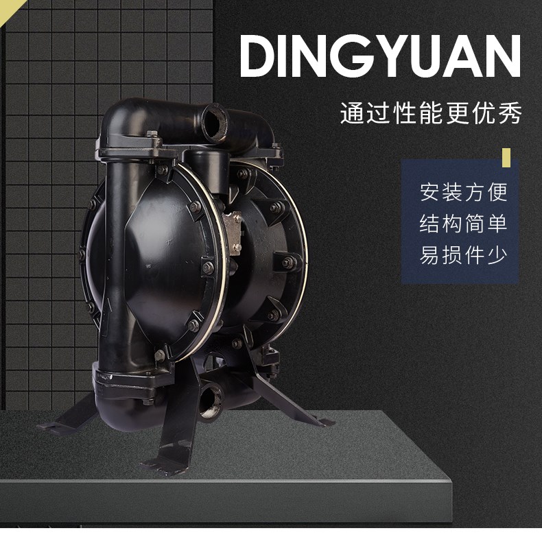 鋁合金礦用泵