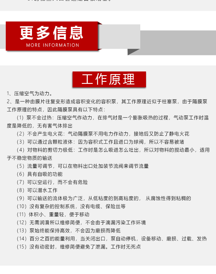 氣動(dòng)隔膜泵工作原理圖.jpg